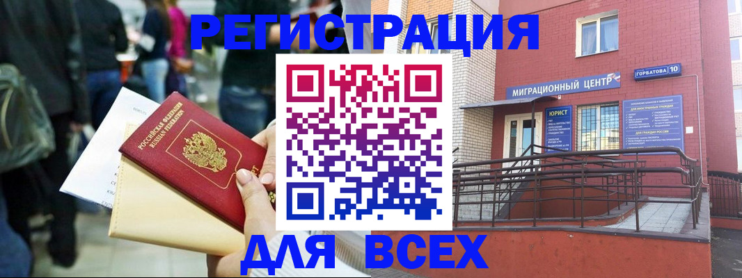 пропишу в квартире в Ульяновске