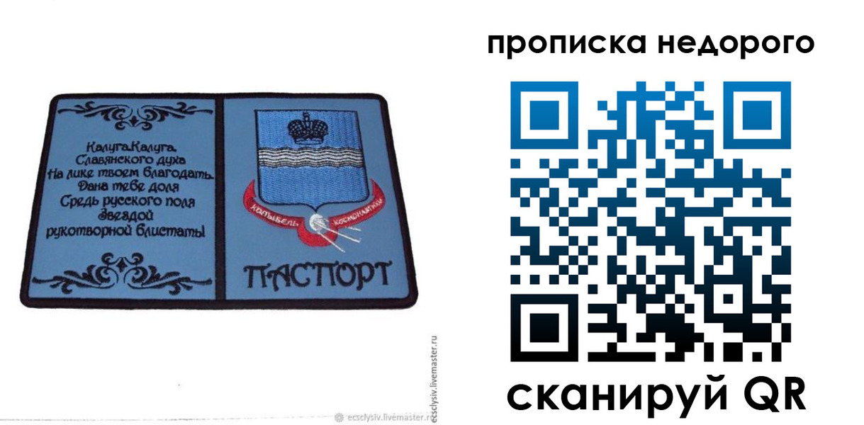 миграционный учет в Ульяновске
