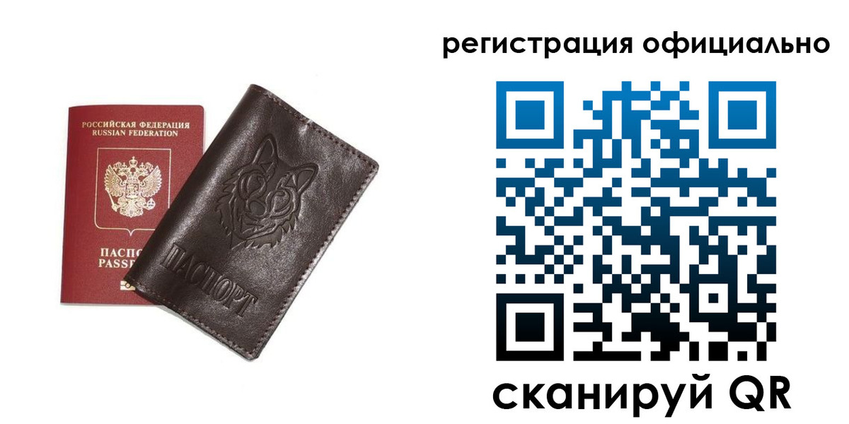 прописка для военкомата в Ульяновске