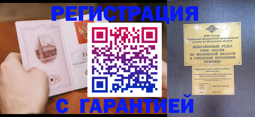 найти адрес прописки в Ульяновске