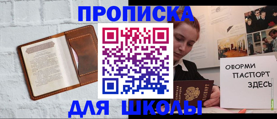 миграционный учет в Ульяновске