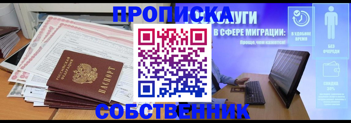 форма 3 в Ульяновске