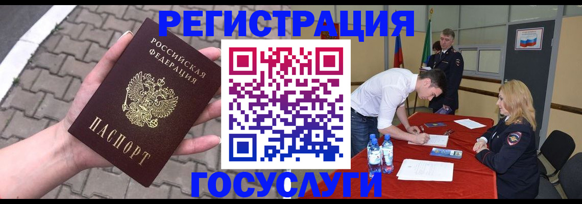 прописка от собственника в Ульяновске